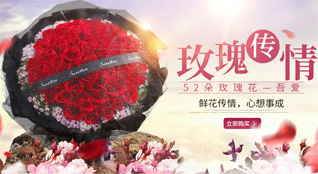 山西忻州五台县灵境乡刘定寺村鲜花速递